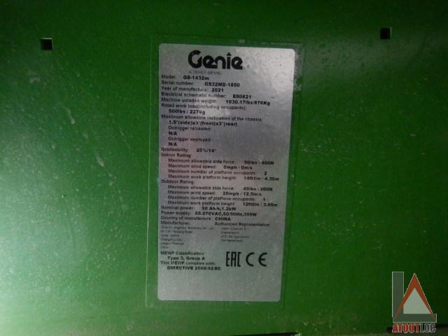 nacelle occasion GENIE GS1432M