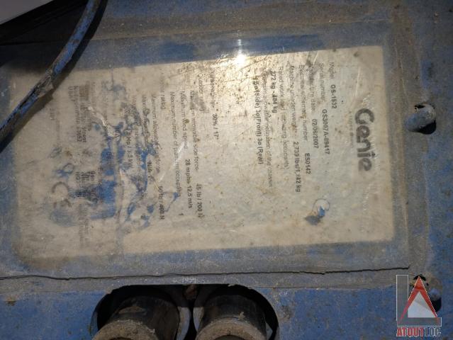 nacelle occasion GENIE GS1532