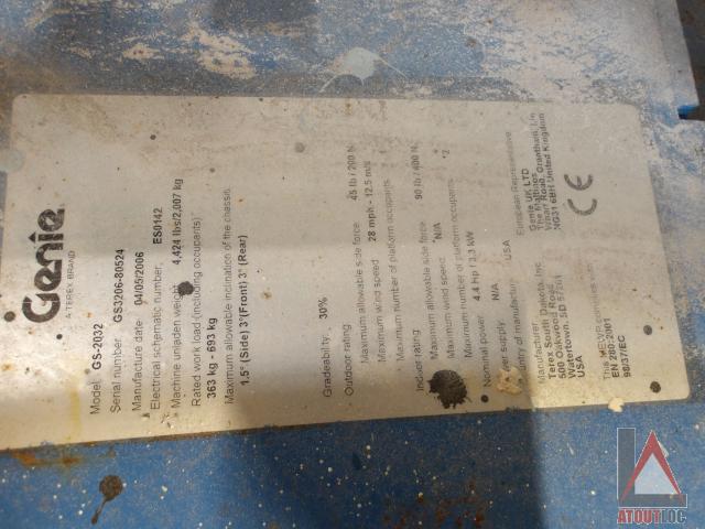 nacelle occasion GENIE GS2032