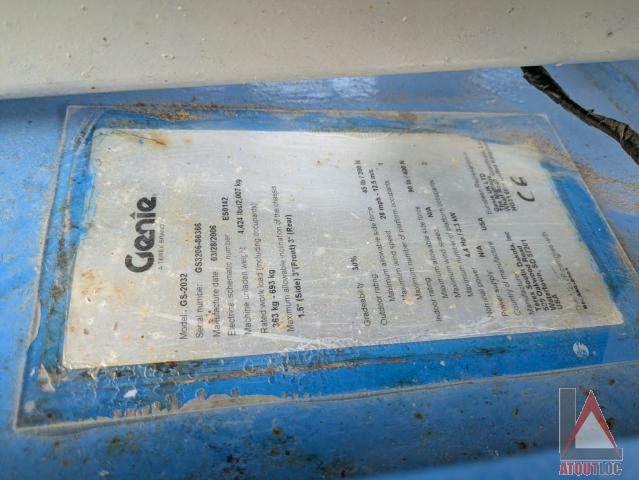 nacelle occasion GENIE GS2032