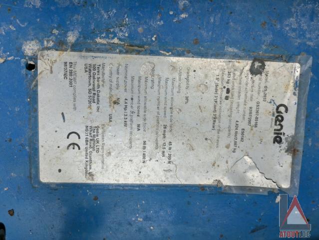 nacelle occasion GENIE GS2032