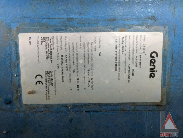 nacelle occasion GENIE GS2046