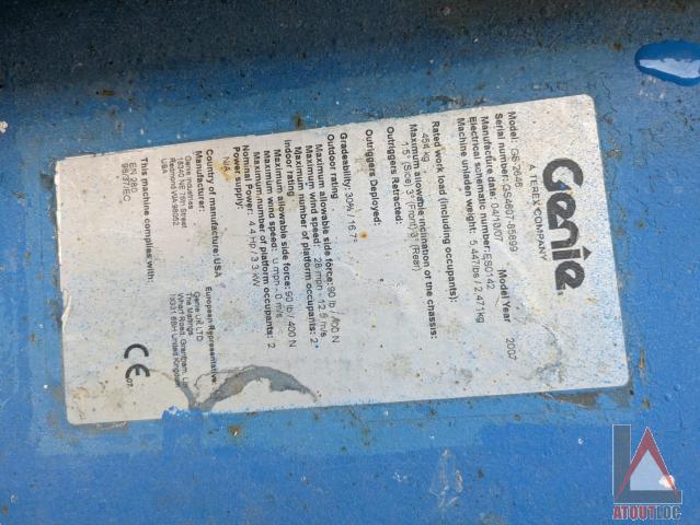 nacelle occasion GENIE GS2646