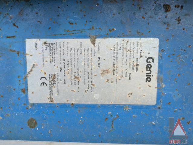 nacelle occasion GENIE GS3246