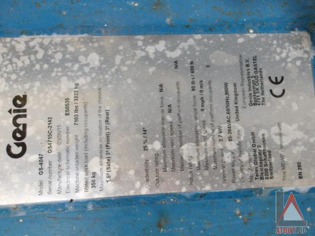 nacelle occasion GENIE GS4047