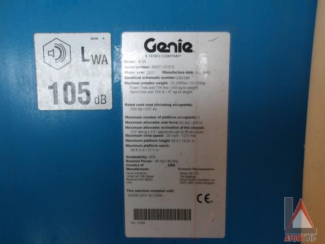 nacelle occasion GENIE S65